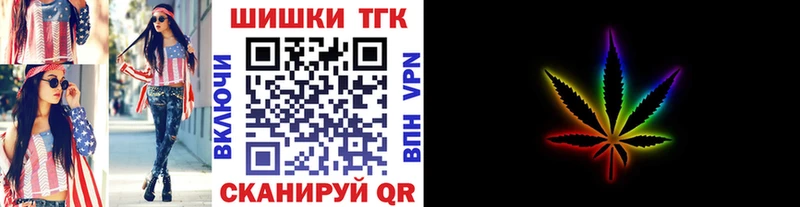 Наркота Зеленодольск МЕТАДОН  Бошки Шишки  Меф мяу мяу  Гашиш 
