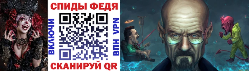 АМФ Розовый  hydra ТОР  Зеленодольск 