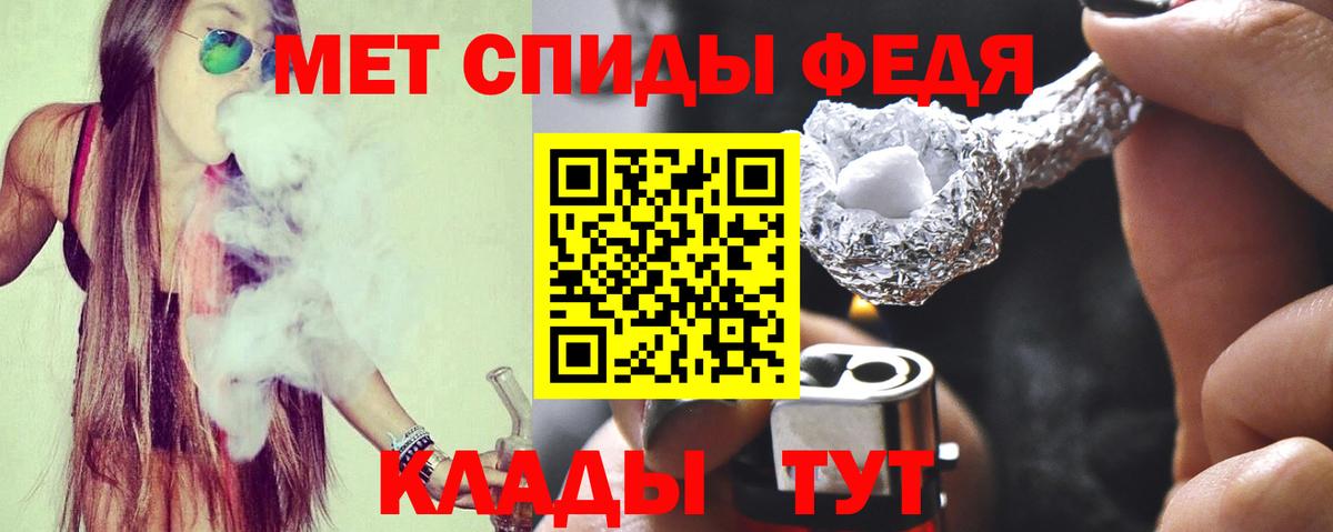 Amphetamine Premium Зеленодольск