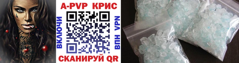 blacksprut ONION Зеленодольск даркнет какой сайт A-PVP крисы CK