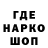 Канабис THC 21% John Macle
