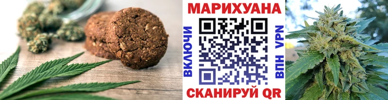 блэк спрут   shop официальный сайт  Зеленодольск  Печенье с ТГК марихуана  сколько стоит 