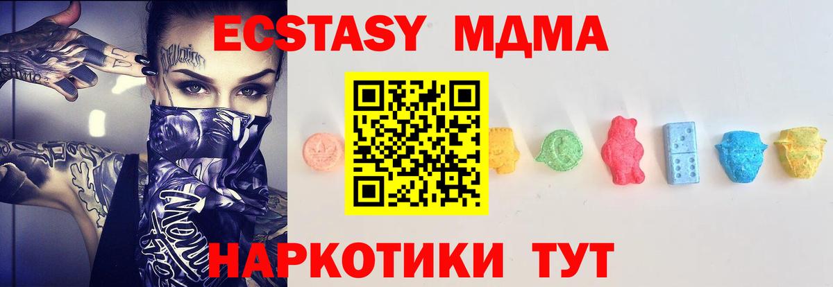 Экстази  Ecstasy диски  Вход с VPN  Зеленодольск 