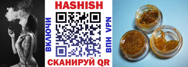МЕГА ссылки  купить наркотики цена  Зеленодольск  Гашиш хэш 
