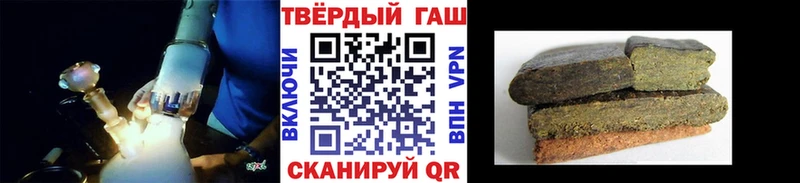ГАШИШ Premium Зеленодольск