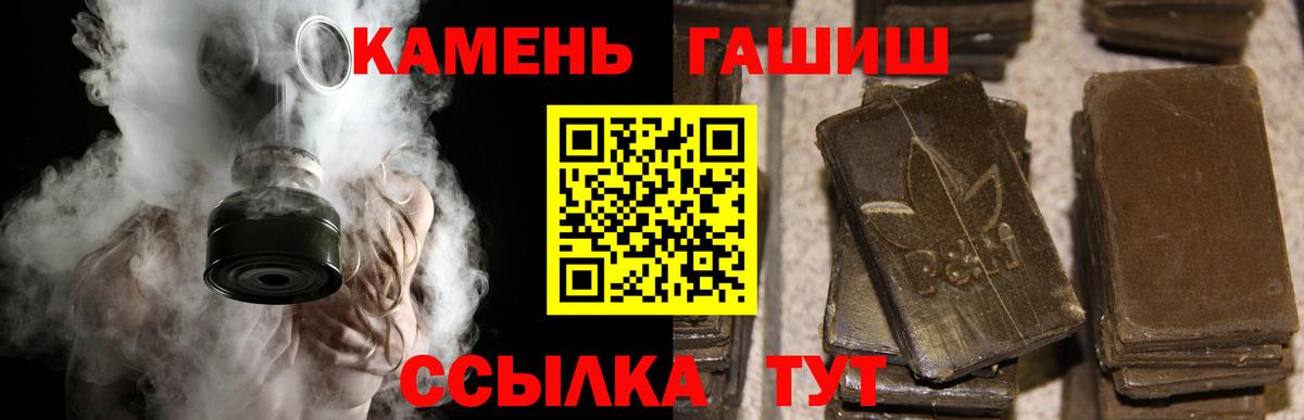 ГАШ Premium Зеленодольск