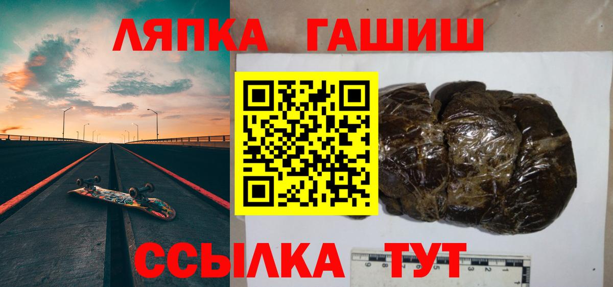 ГАШИШ индика сатива  Вход с VPN  Зеленодольск 