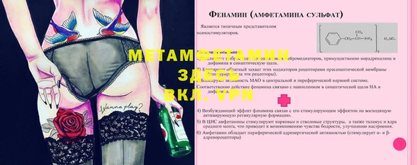 бутик Горно-Алтайск