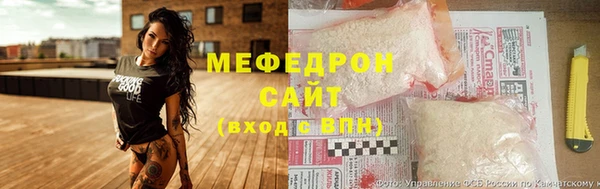ешки Горняк
