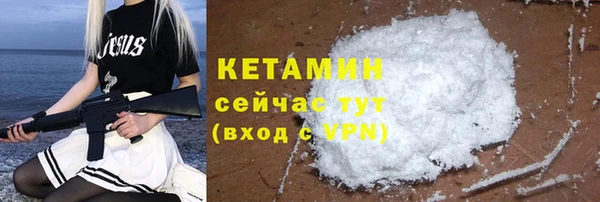 бутик Горно-Алтайск