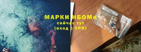 альфа пвп VHQ Горнозаводск