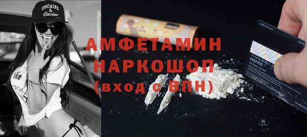 альфа пвп VHQ Горнозаводск