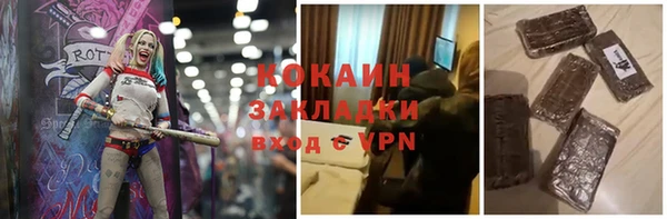 альфа пвп VHQ Горнозаводск