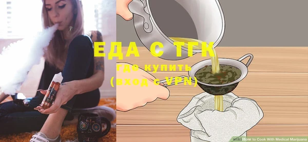 альфа пвп VHQ Горнозаводск