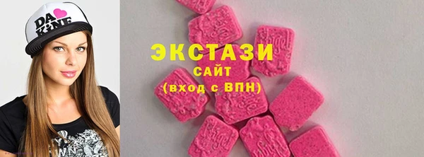 альфа пвп VHQ Горнозаводск