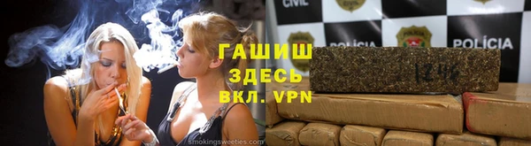 альфа пвп VHQ Горнозаводск