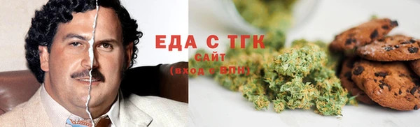 ешки Горняк