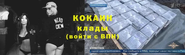 бутик Горно-Алтайск
