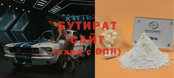 альфа пвп VHQ Горнозаводск