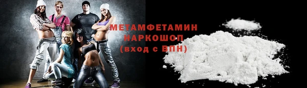 бутик Горно-Алтайск