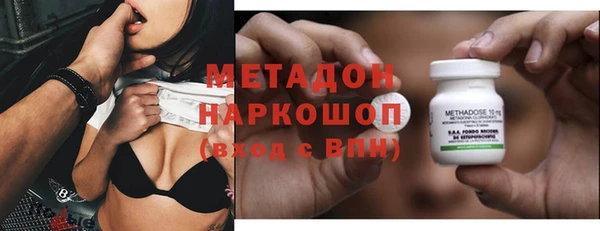бутик Горно-Алтайск