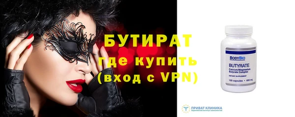 ешки Горняк
