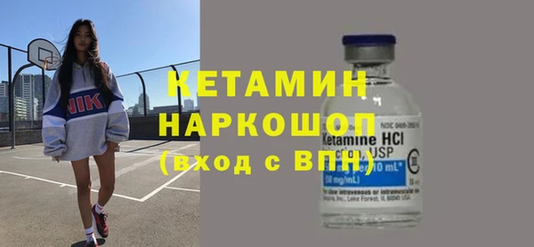 ешки Горняк