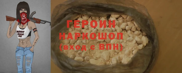 ешки Горняк