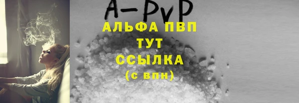 бутик Горно-Алтайск