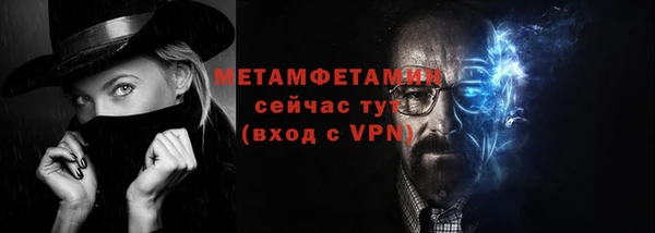 бутик Горно-Алтайск