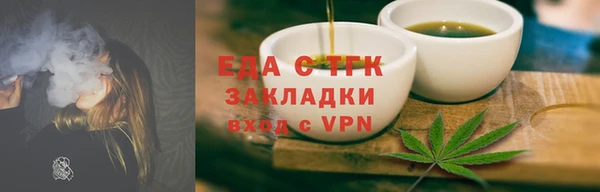 альфа пвп VHQ Горнозаводск