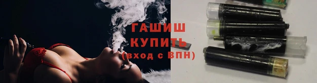 бутик Горно-Алтайск