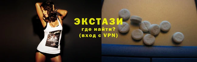 бутик Горно-Алтайск