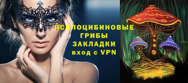 альфа пвп VHQ Горнозаводск