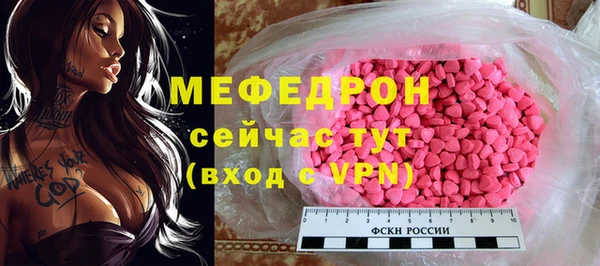 ешки Горняк