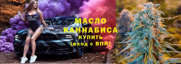 альфа пвп VHQ Горнозаводск