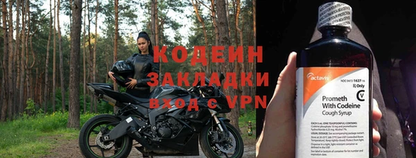 альфа пвп VHQ Горнозаводск
