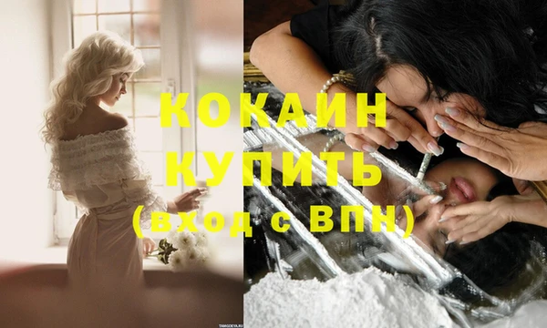 бутик Горно-Алтайск