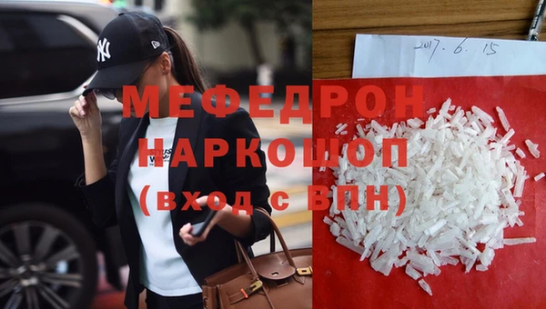 ешки Горняк