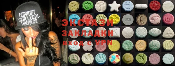 бутик Горно-Алтайск