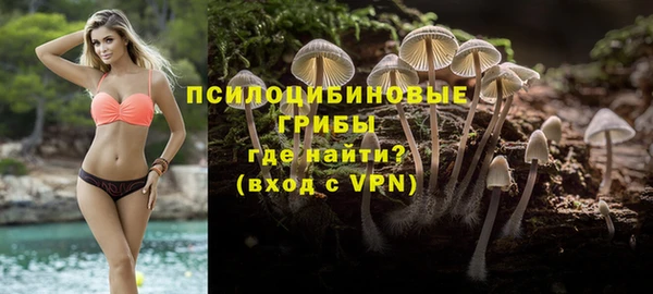 бутик Горно-Алтайск