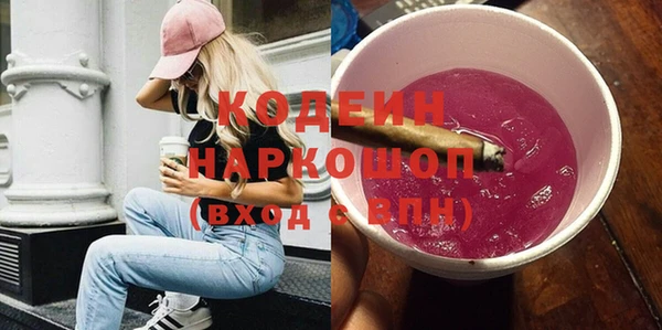 бутик Горно-Алтайск