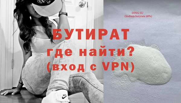 ешки Горняк