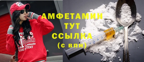 альфа пвп VHQ Горнозаводск