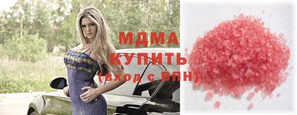 альфа пвп VHQ Горнозаводск