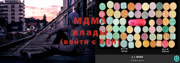 бутик Горно-Алтайск