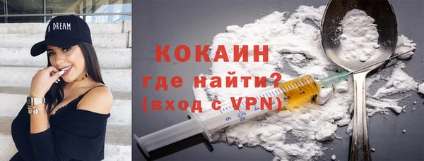 бутик Горно-Алтайск
