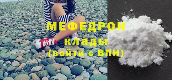 альфа пвп VHQ Горнозаводск