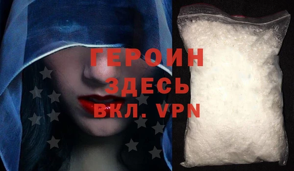 альфа пвп VHQ Горнозаводск