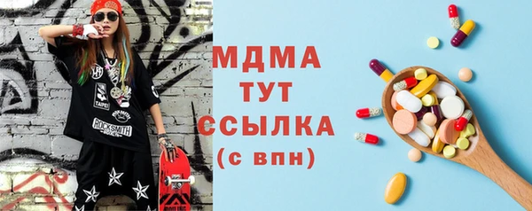 альфа пвп VHQ Горнозаводск